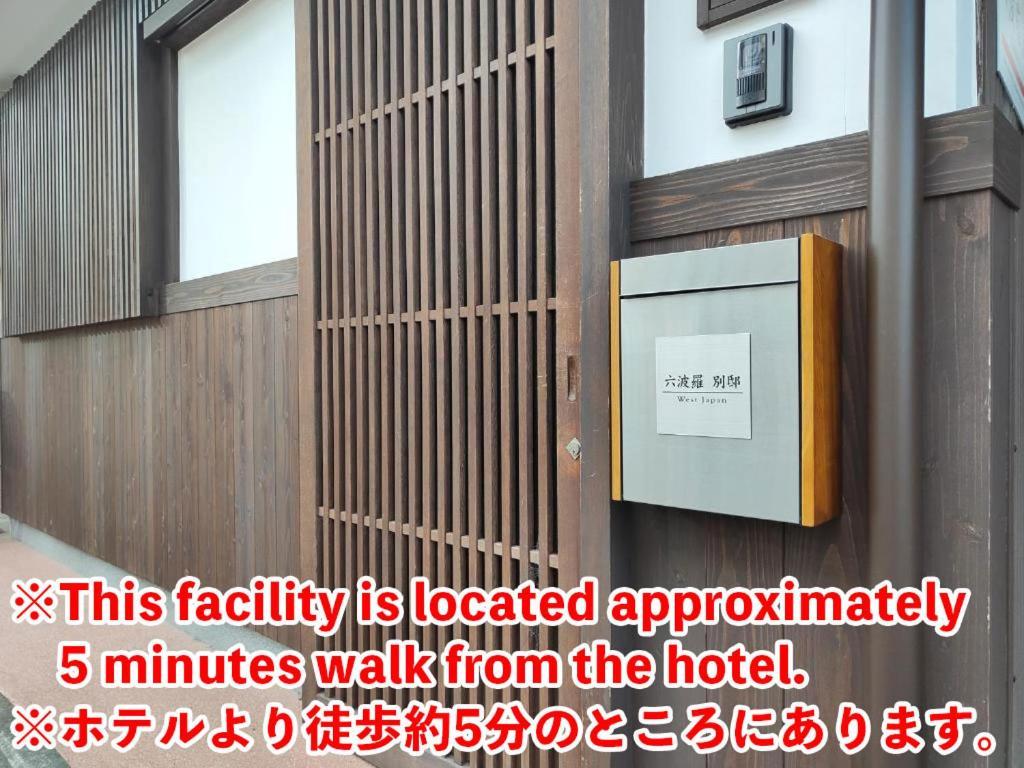 West Japan Kyoto Kiyomizu Otel Dış mekan fotoğraf